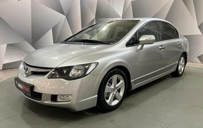 Honda Civic VIII, 2007 год, 884 500 рублей, 1 фотография