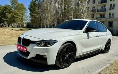 BMW 3 серия, 2015 год, 3 400 000 рублей, 1 фотография