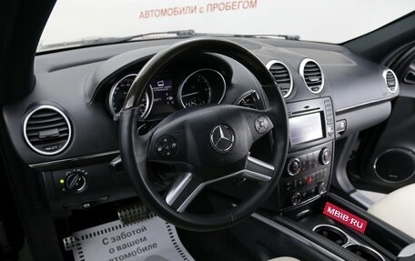Mercedes-Benz GL-Класс, 2012 год, 2 199 000 рублей, 11 фотография