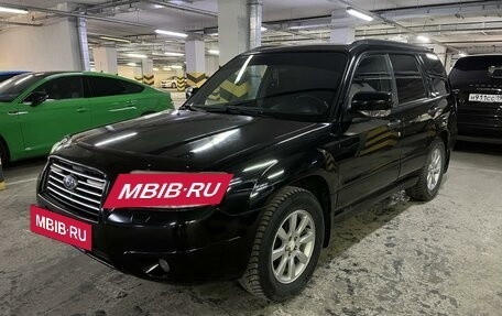 Subaru Forester, 2006 год, 1 040 000 рублей, 10 фотография