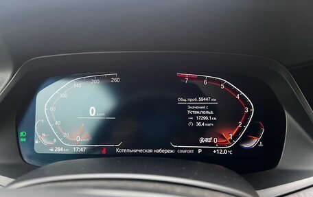 BMW X7, 2020 год, 9 100 000 рублей, 9 фотография