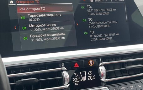 BMW 3 серия, 2020 год, 5 560 000 рублей, 10 фотография