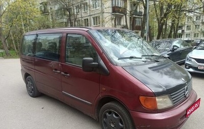 Mercedes-Benz Vito, 1999 год, 650 000 рублей, 1 фотография