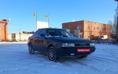 Audi 80, 1988 год, 100 000 рублей, 1 фотография
