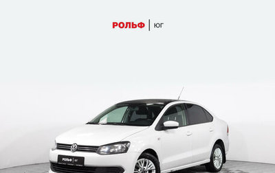 Volkswagen Polo VI (EU Market), 2012 год, 797 000 рублей, 1 фотография