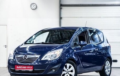 Opel Meriva, 2011 год, 699 000 рублей, 1 фотография