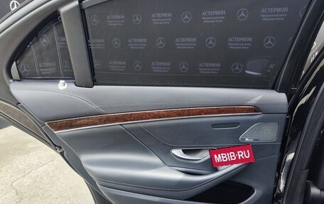 Mercedes-Benz S-Класс, 2014 год, 4 200 000 рублей, 11 фотография