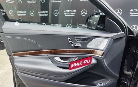 Mercedes-Benz S-Класс, 2014 год, 4 200 000 рублей, 14 фотография