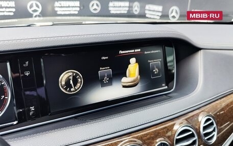 Mercedes-Benz S-Класс, 2014 год, 4 200 000 рублей, 23 фотография