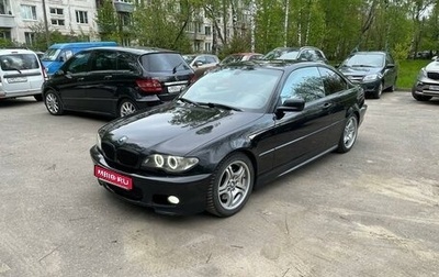 BMW 3 серия, 2003 год, 1 500 000 рублей, 1 фотография