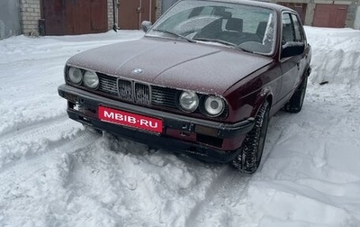 BMW 3 серия, 1985 год, 250 000 рублей, 1 фотография