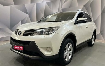 Toyota RAV4, 2013 год, 1 899 000 рублей, 1 фотография