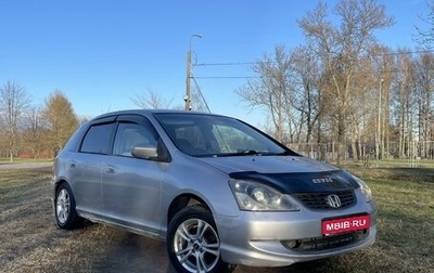 Honda Civic VII, 2004 год, 460 000 рублей, 1 фотография