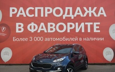 KIA Sportage IV рестайлинг, 2021 год, 2 750 000 рублей, 1 фотография