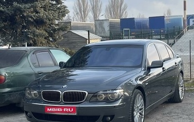 BMW 7 серия, 2005 год, 1 600 000 рублей, 1 фотография