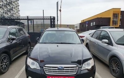 Subaru Outback III, 2006 год, 1 200 000 рублей, 1 фотография