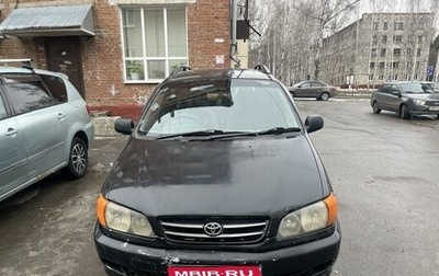 Toyota Ipsum II, 1997 год, 550 000 рублей, 1 фотография