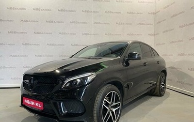 Mercedes-Benz GLE Coupe, 2017 год, 6 200 000 рублей, 1 фотография