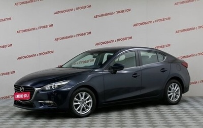 Mazda 3, 2018 год, 1 349 000 рублей, 1 фотография