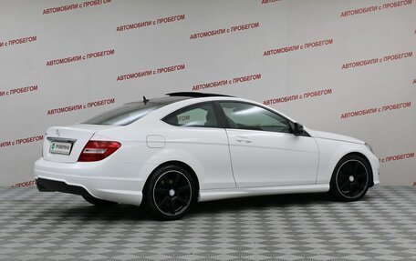 Mercedes-Benz C-Класс, 2012 год, 1 549 000 рублей, 2 фотография