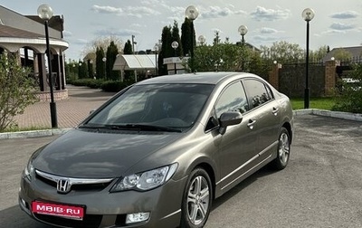 Honda Civic VIII, 2007 год, 749 000 рублей, 1 фотография