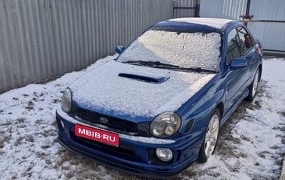 Subaru Impreza III, 2002 год, 600 000 рублей, 1 фотография