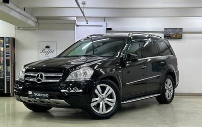 Mercedes-Benz GL-Класс, 2010 год, 1 999 000 рублей, 1 фотография