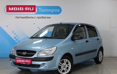Hyundai Getz I рестайлинг, 2010 год, 899 000 рублей, 1 фотография