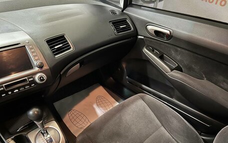 Honda Civic VIII, 2007 год, 884 500 рублей, 11 фотография