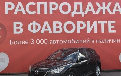 Mazda CX-5 II, 2014 год, 1 800 000 рублей, 1 фотография