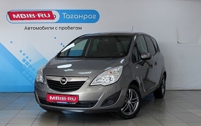 Opel Meriva, 2012 год, 1 049 000 рублей, 1 фотография