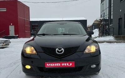 Mazda 3, 2007 год, 560 000 рублей, 1 фотография