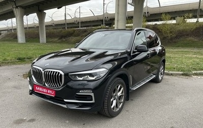 BMW X5, 2018 год, 7 200 000 рублей, 1 фотография