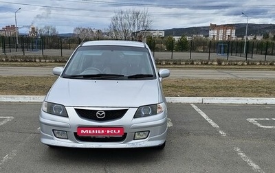 Mazda Premacy III, 2001 год, 550 000 рублей, 1 фотография