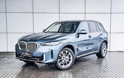 BMW X5, 2023 год, 16 490 000 рублей, 1 фотография