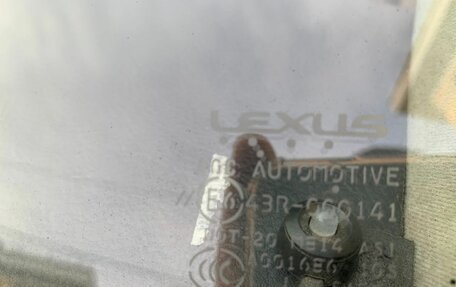 Lexus GX I, 2005 год, 2 490 000 рублей, 13 фотография