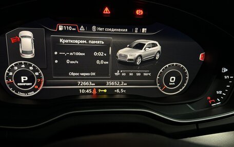 Audi Q5, 2019 год, 4 600 000 рублей, 6 фотография