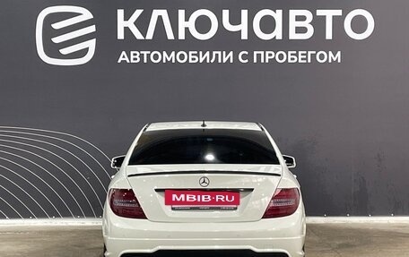 Mercedes-Benz C-Класс, 2012 год, 1 526 000 рублей, 6 фотография