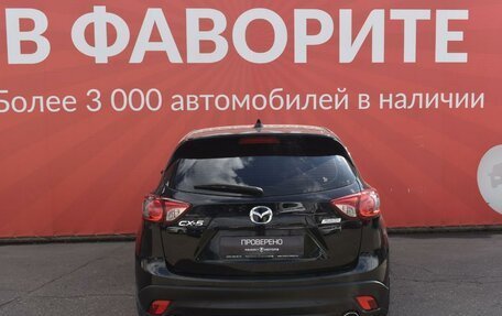 Mazda CX-5 II, 2014 год, 1 800 000 рублей, 2 фотография