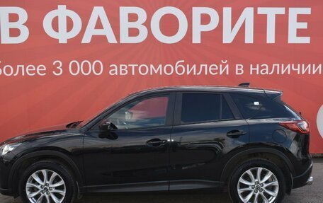 Mazda CX-5 II, 2014 год, 1 800 000 рублей, 3 фотография