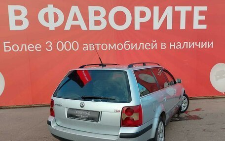 Volkswagen Passat B5+ рестайлинг, 2003 год, 430 000 рублей, 4 фотография