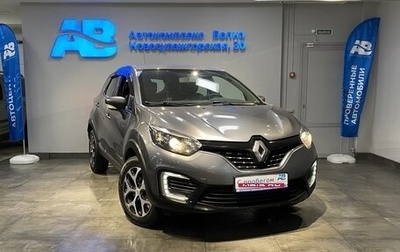 Renault Kaptur I рестайлинг, 2018 год, 1 570 000 рублей, 1 фотография
