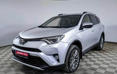 Toyota RAV4, 2015 год, 2 607 000 рублей, 1 фотография