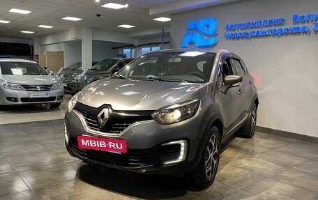 Renault Kaptur I рестайлинг, 2018 год, 1 570 000 рублей, 3 фотография