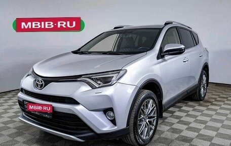 Toyota RAV4, 2015 год, 2 607 000 рублей, 19 фотография