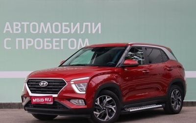 Hyundai Creta, 2021 год, 2 400 000 рублей, 1 фотография