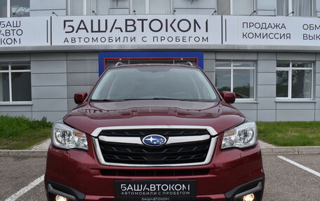 Subaru Forester, 2017 год, 2 280 000 рублей, 2 фотография