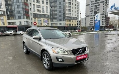 Volvo XC60 II, 2012 год, 1 700 000 рублей, 1 фотография