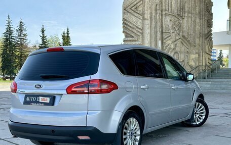 Ford S-MAX I, 2012 год, 1 299 000 рублей, 7 фотография