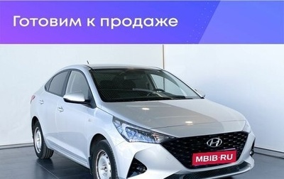 Hyundai Solaris II рестайлинг, 2020 год, 1 649 900 рублей, 1 фотография